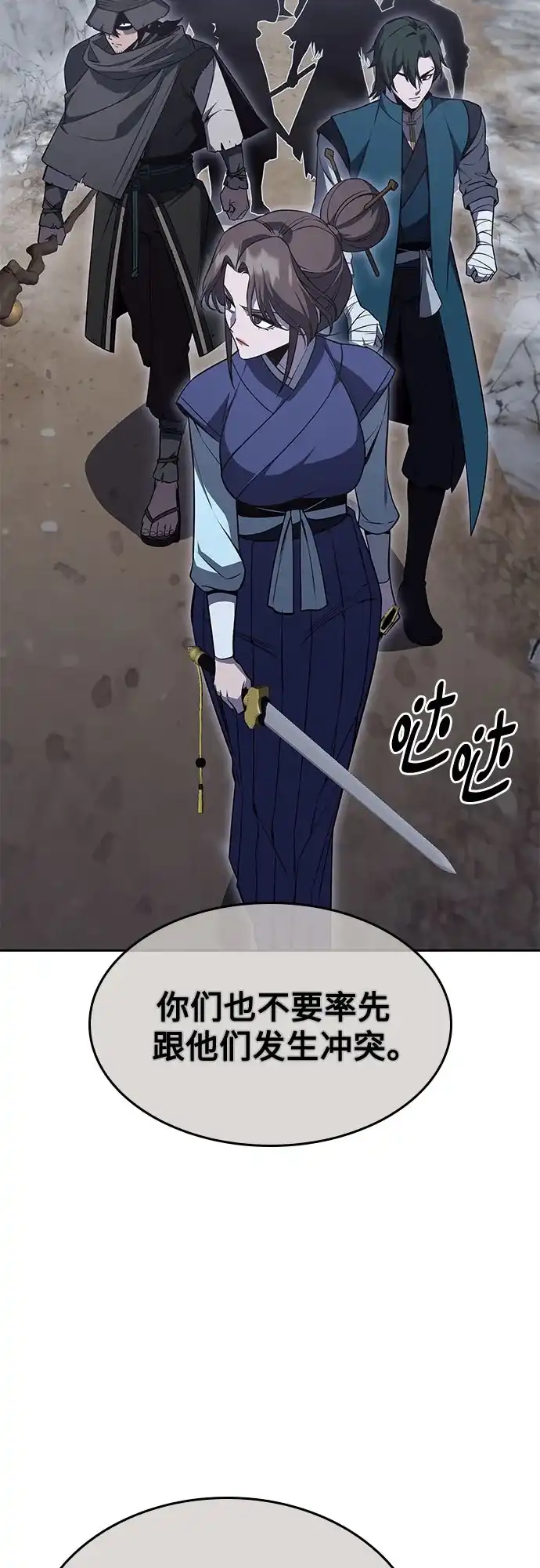 第103页