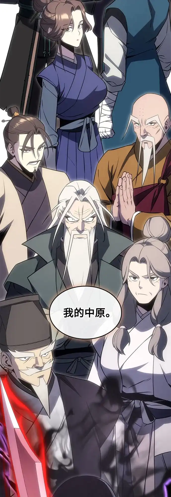 第109页