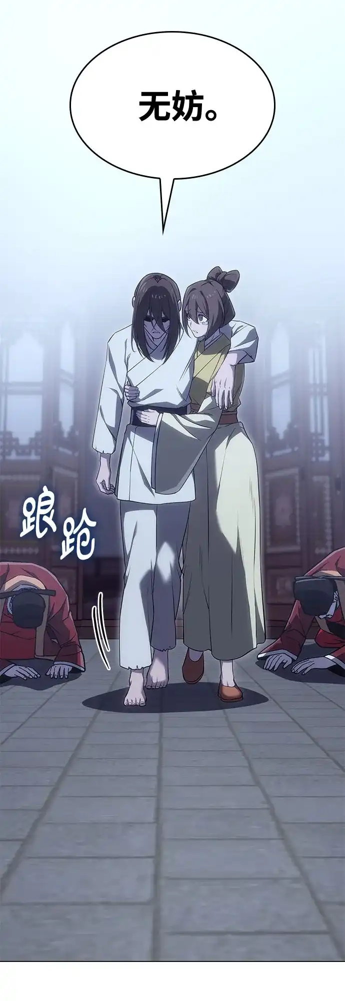 第83页