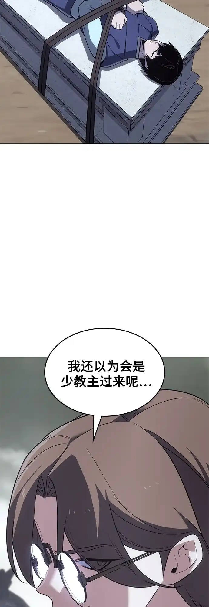 第191页