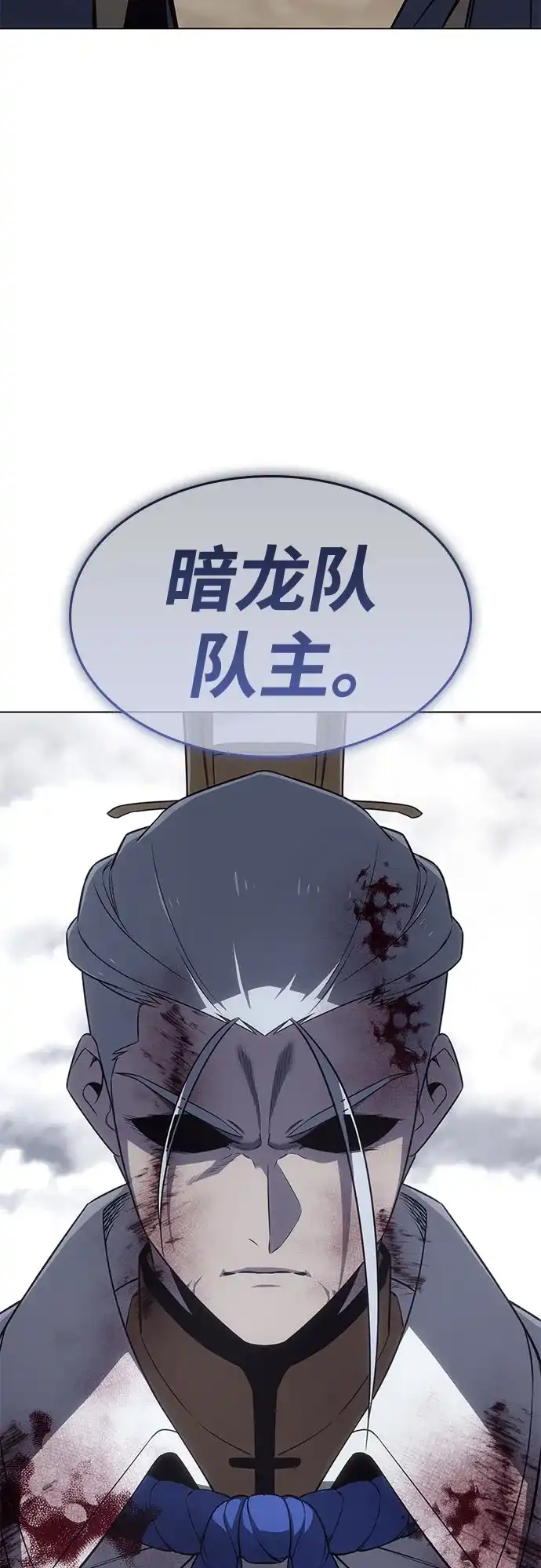第197页