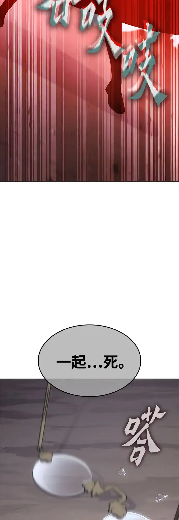 第197页