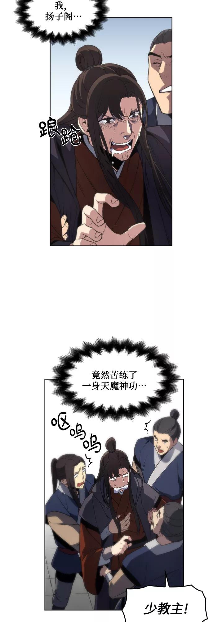 第128页