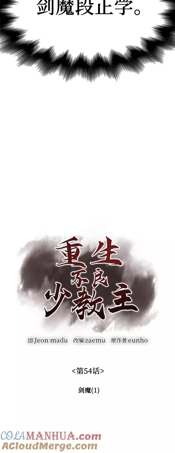 第125页