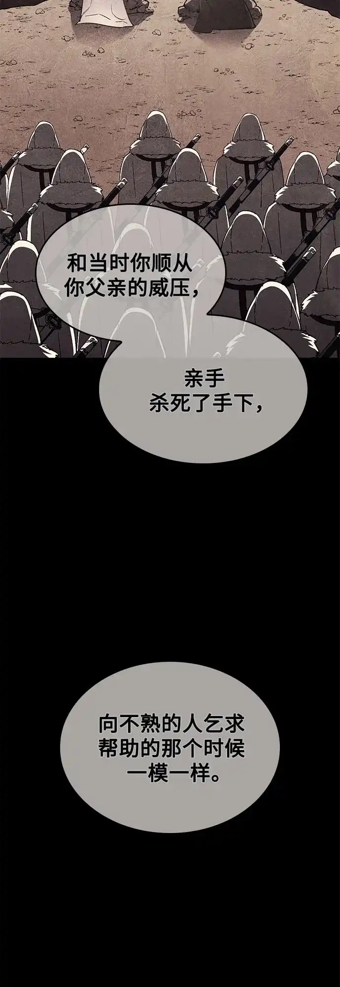 第204页