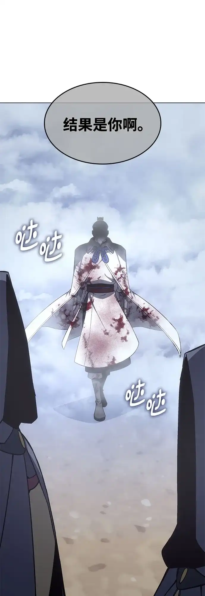 第196页