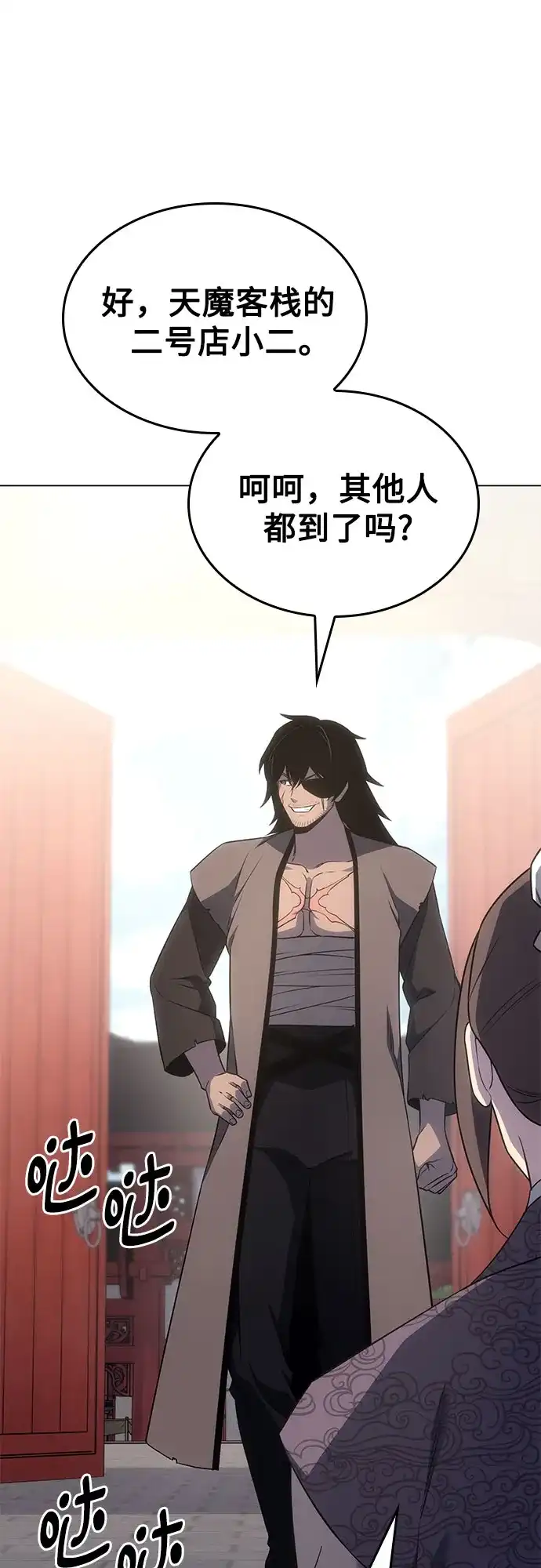 第117页