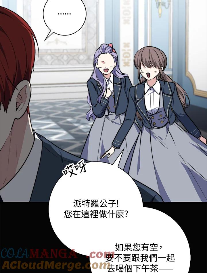 第116页
