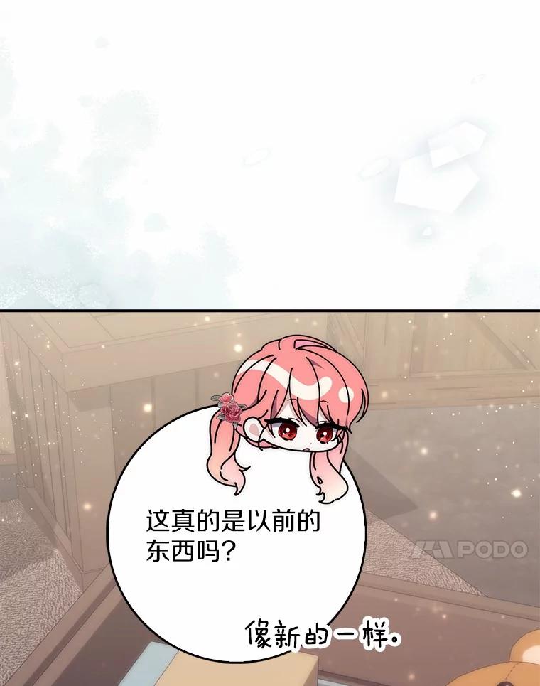 第211页