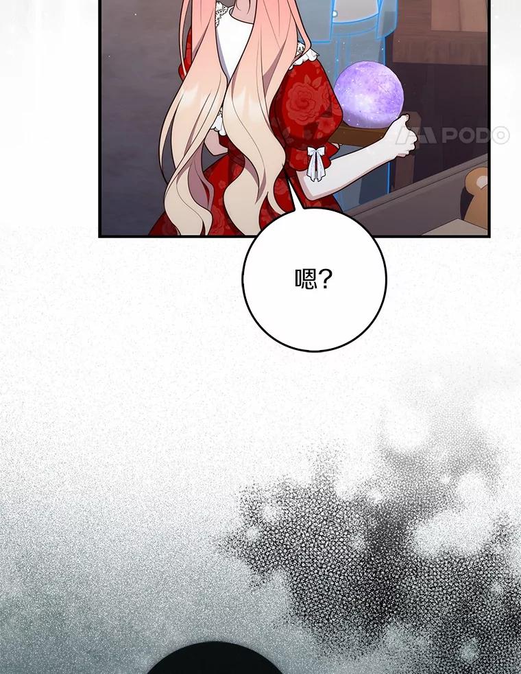 第239页