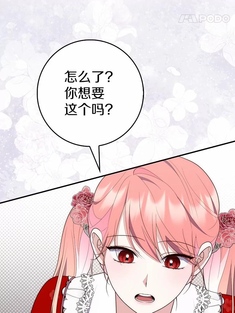 第259页