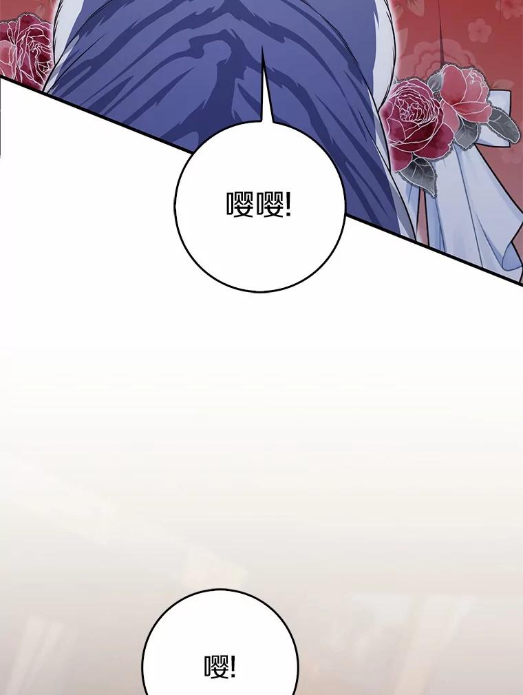 第263页
