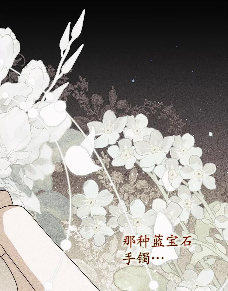 第243页