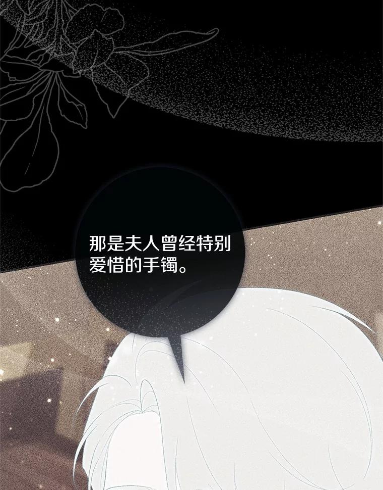 第255页
