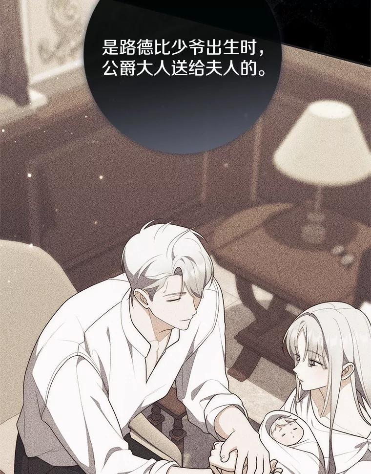 第261页