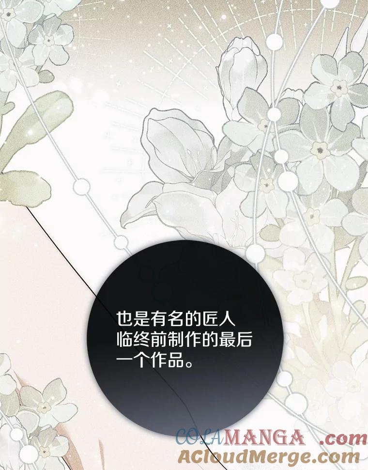 第265页