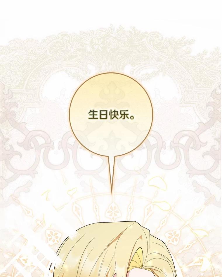 第203页