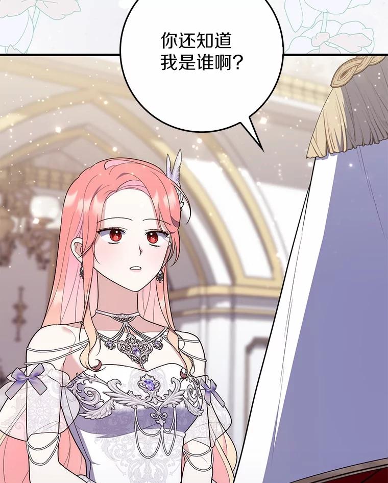 第219页