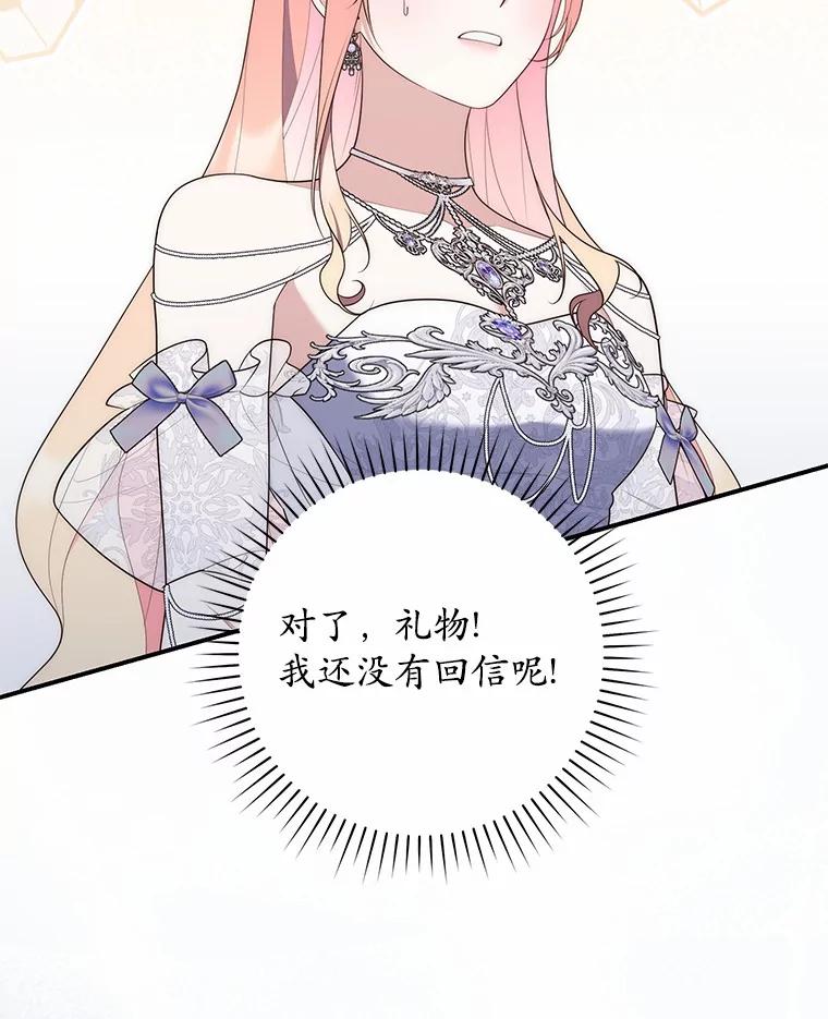 第231页