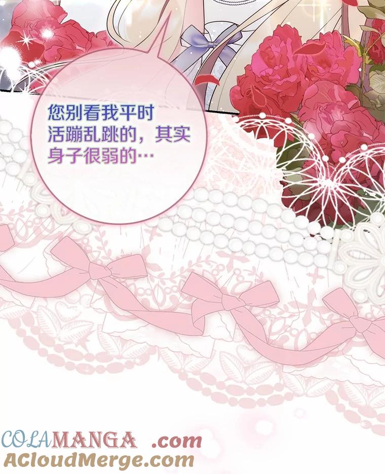 第241页