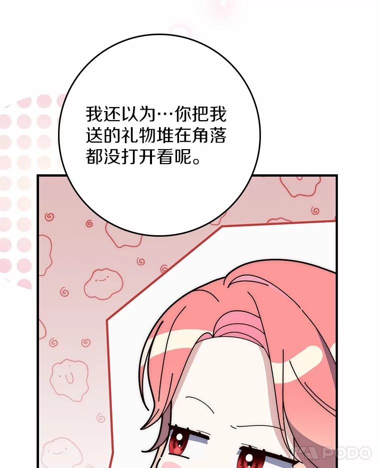 第243页