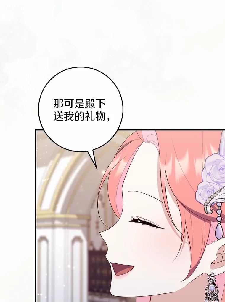 第251页
