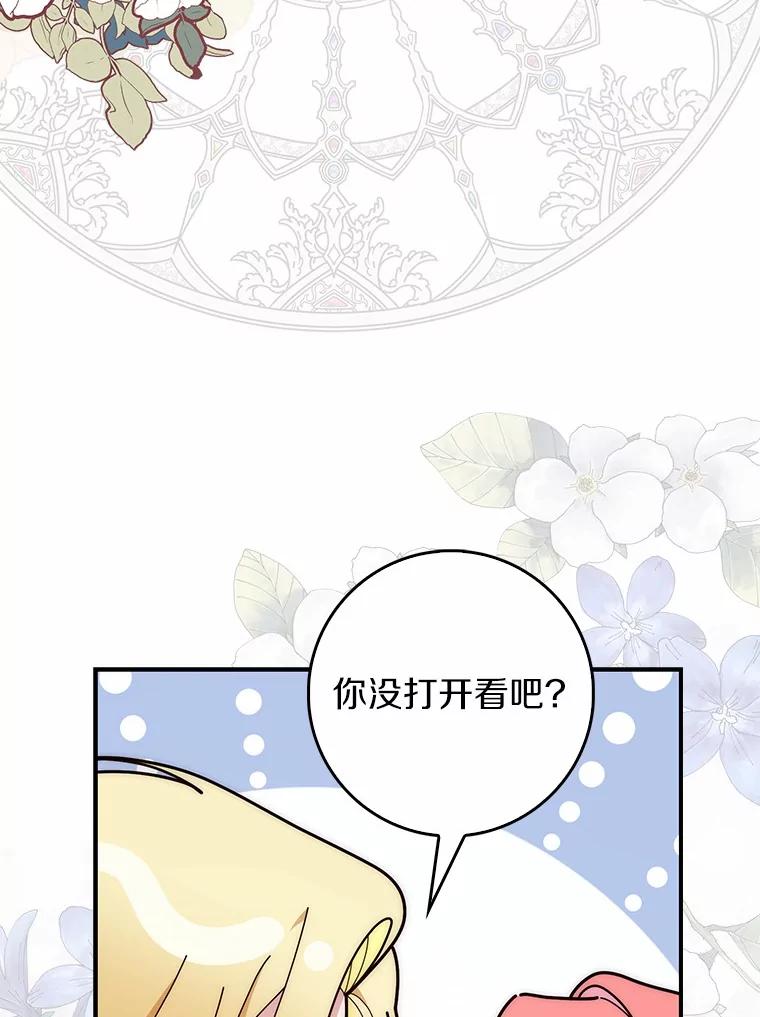 第259页