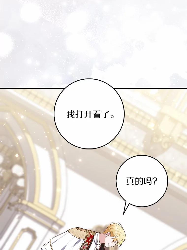 第263页