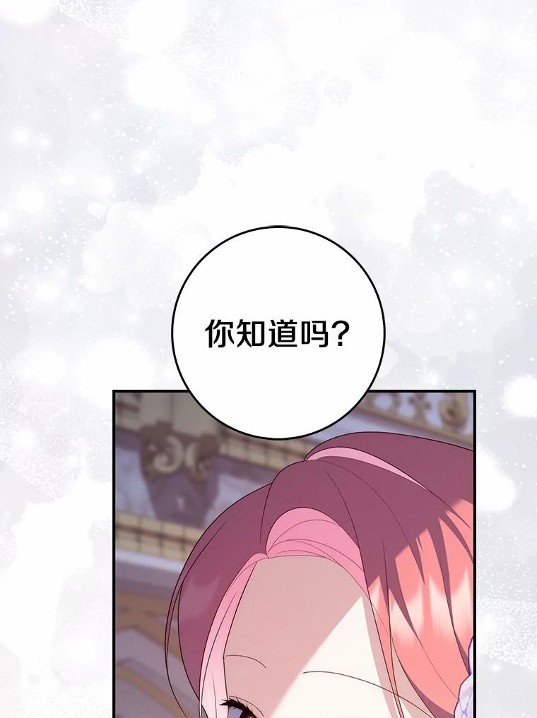 第267页