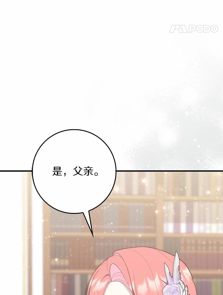 第277页