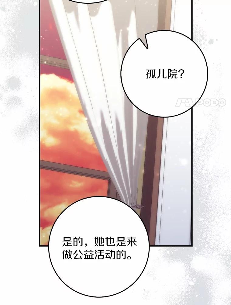 第283页