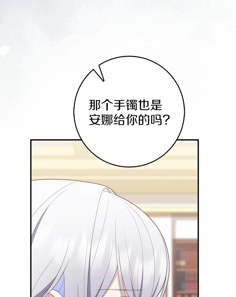 第211页