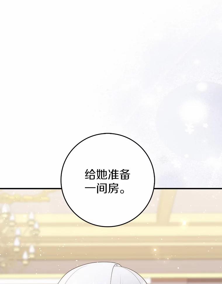 第255页