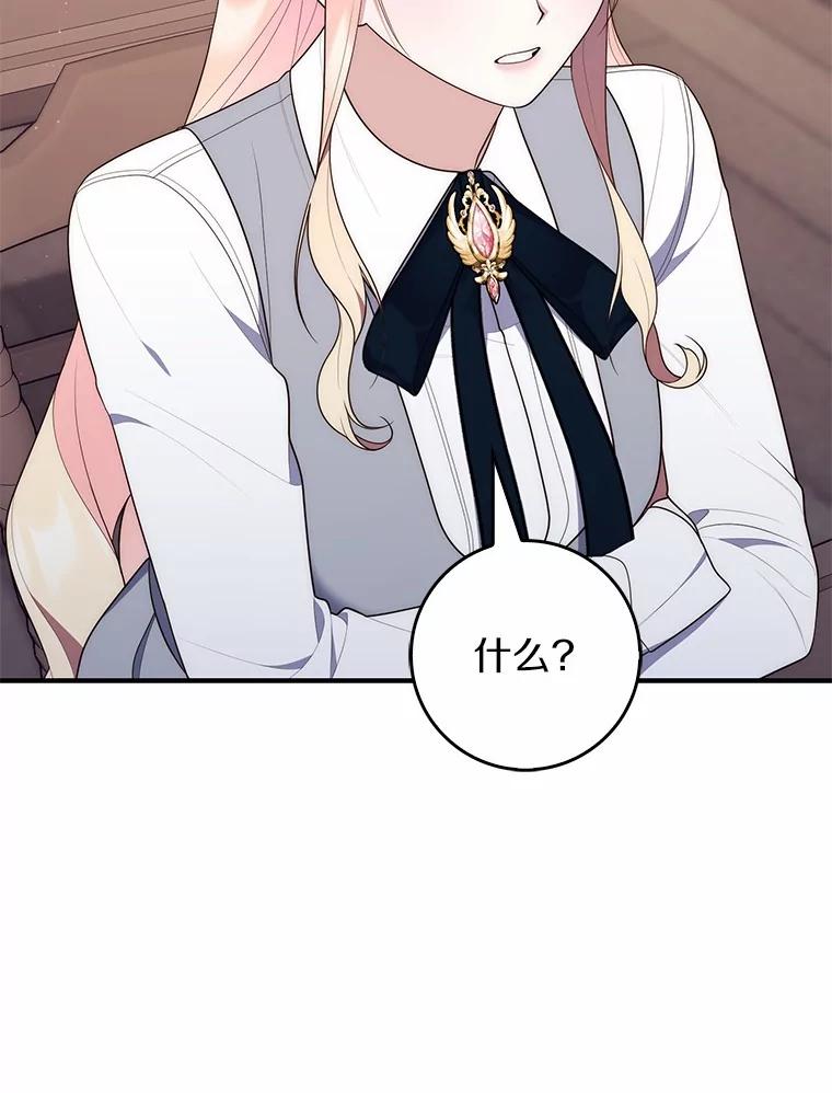 第277页