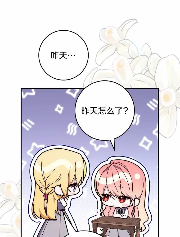 第279页
