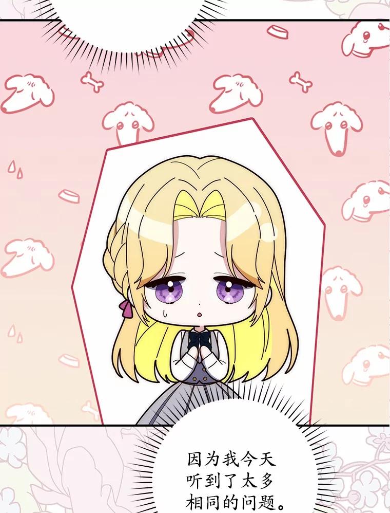 第283页