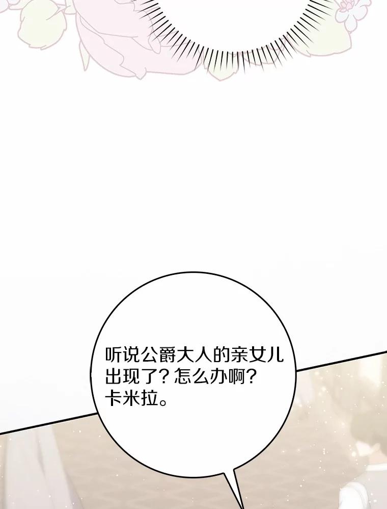 第285页