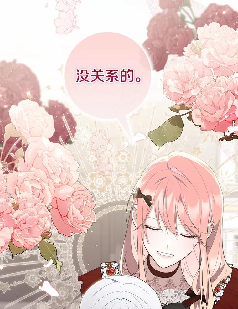 第203页