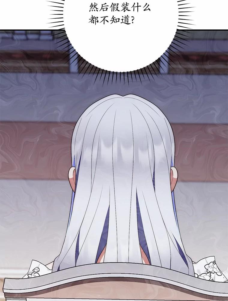 第243页