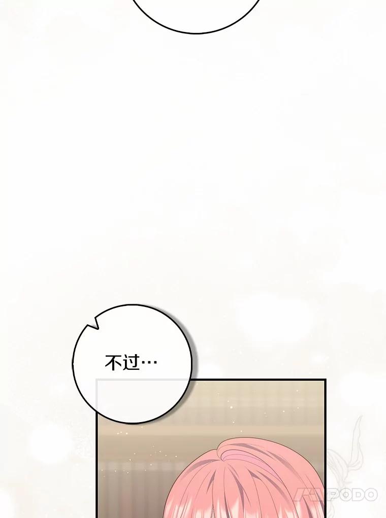 第239页