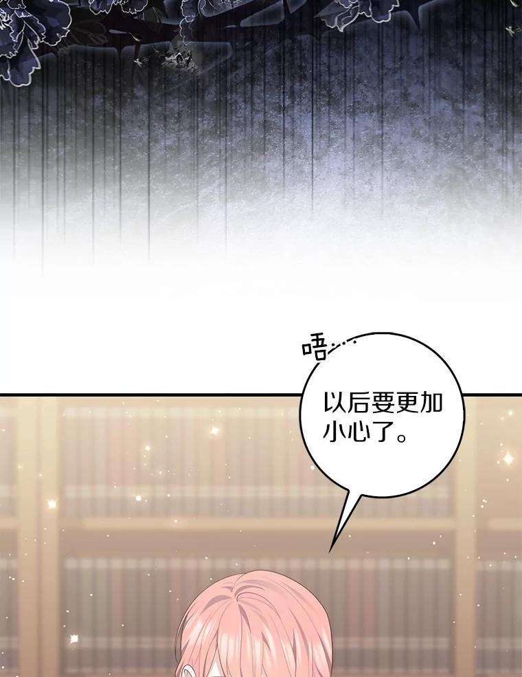 第255页