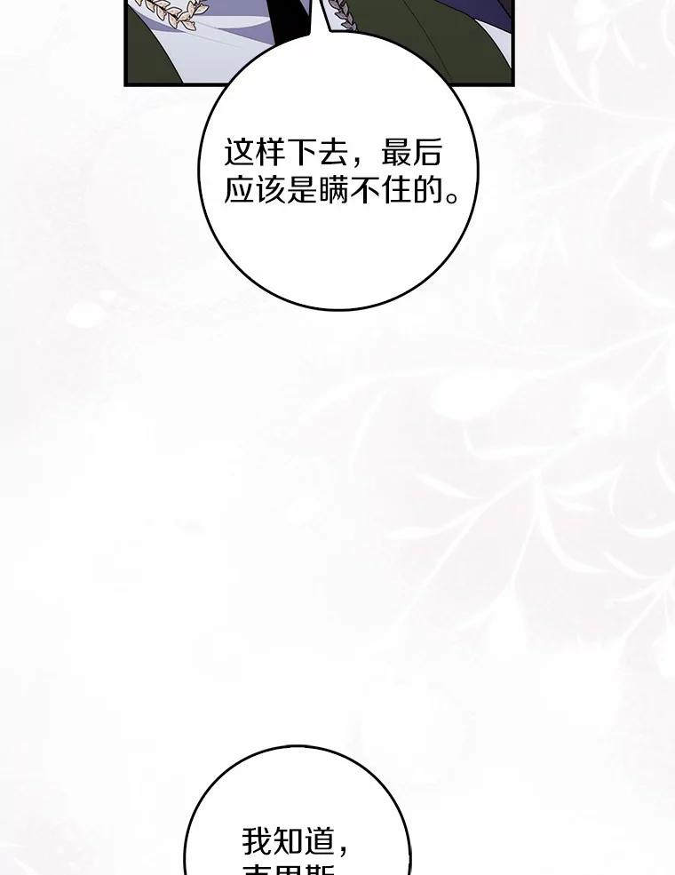 第263页