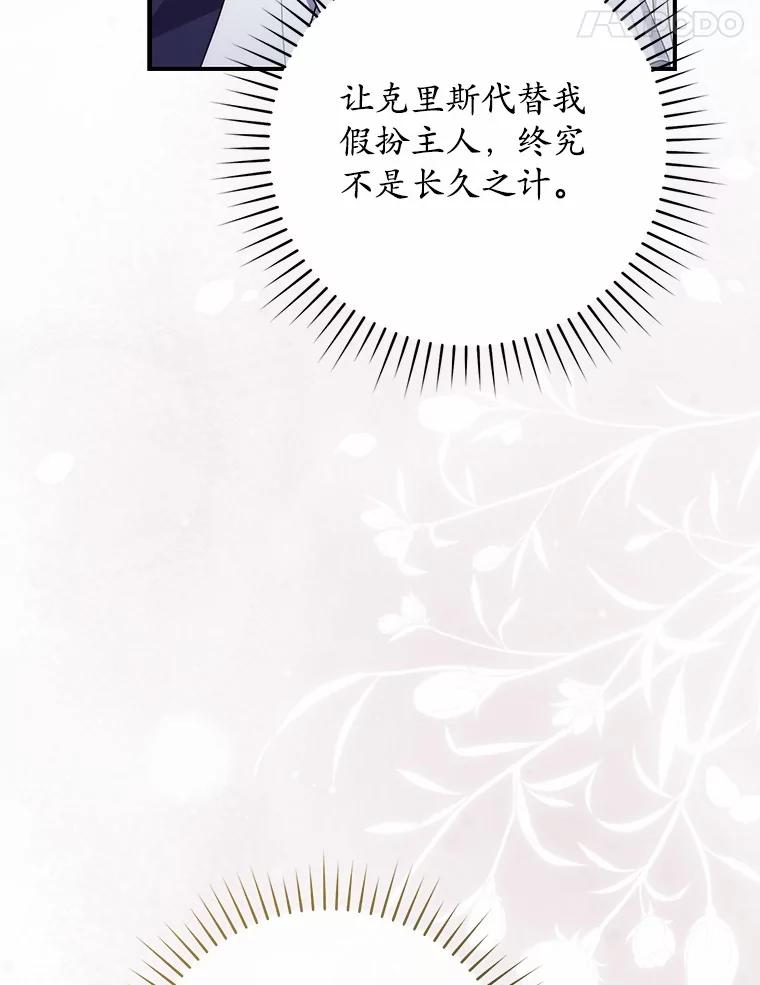 第267页