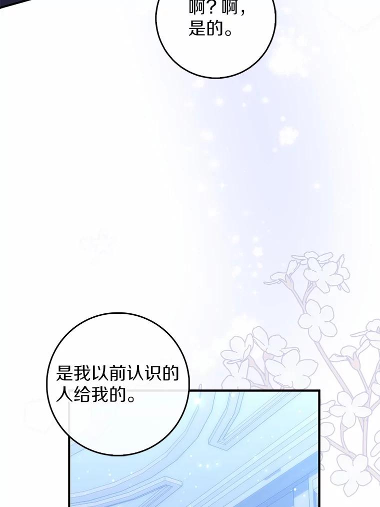 第239页