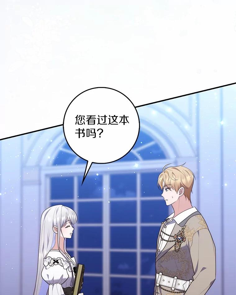 第263页