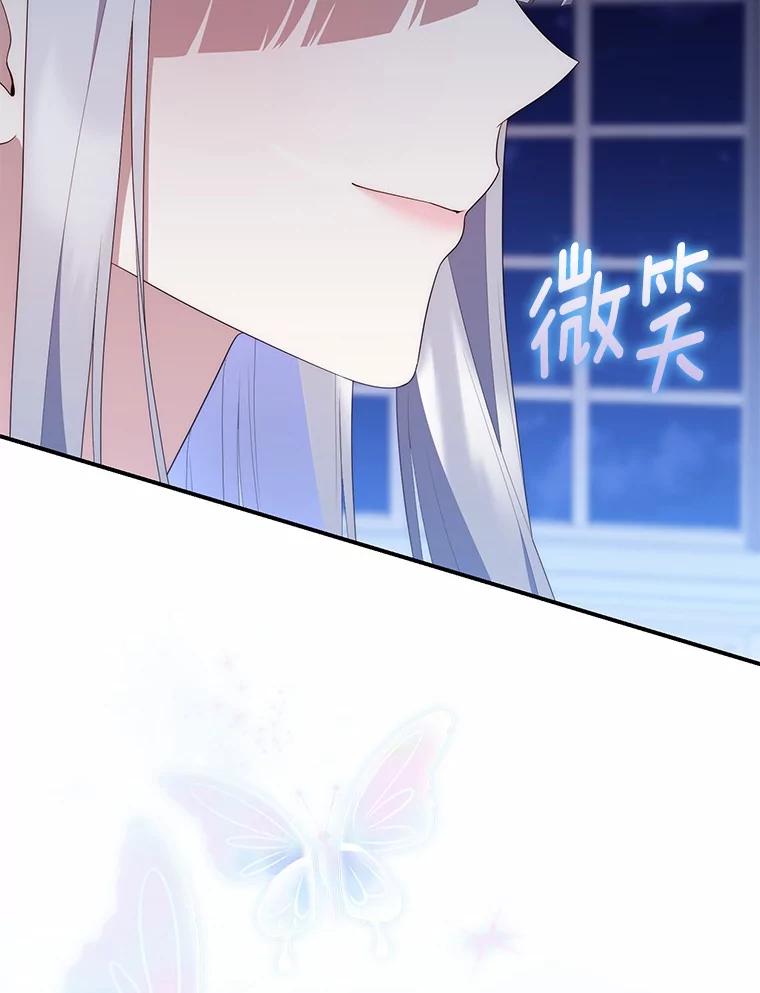 第283页