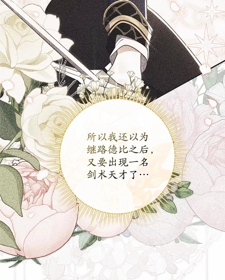 第231页
