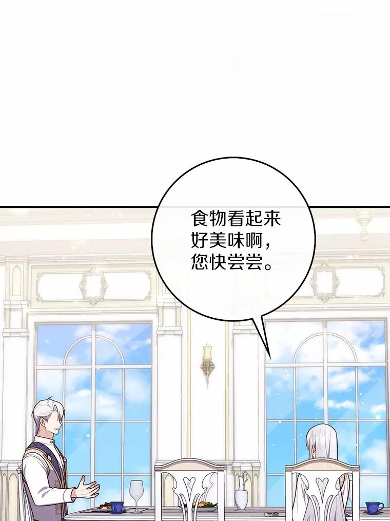 第277页