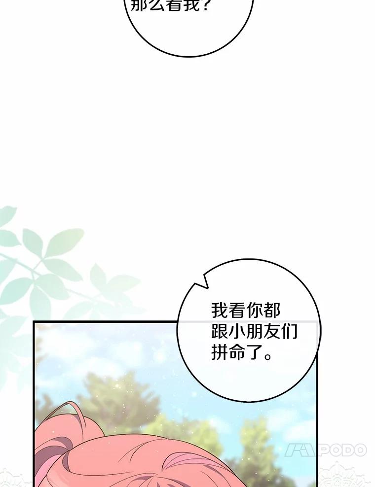 第215页