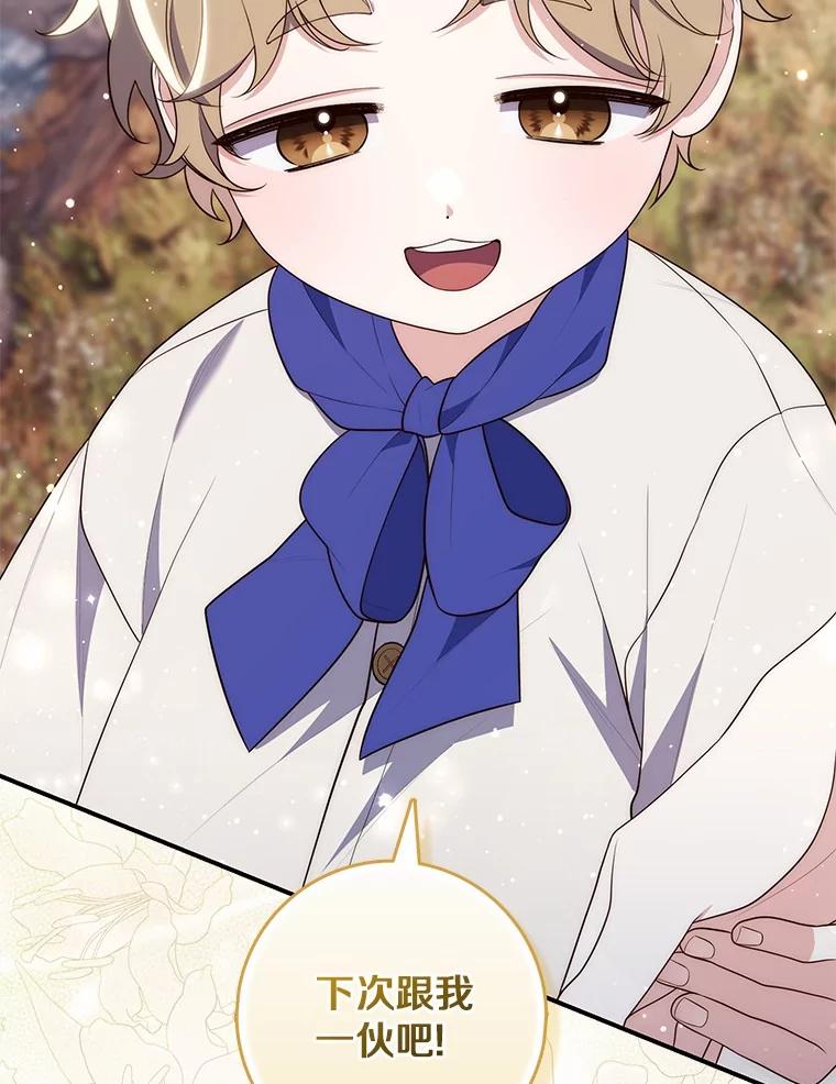 第245页